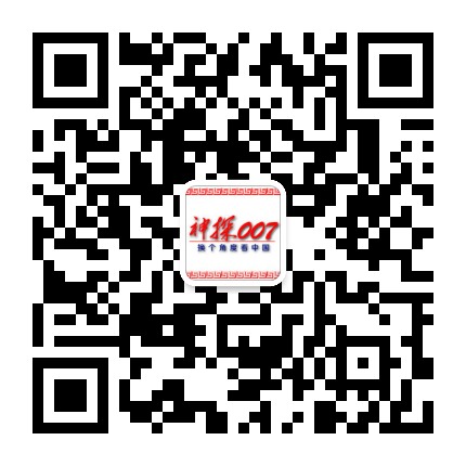 ��̽007΢�Ŷ�ά��