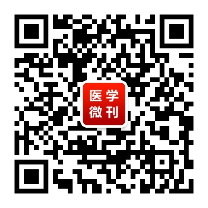 ҽѧ΢��΢�Ŷ�ά��